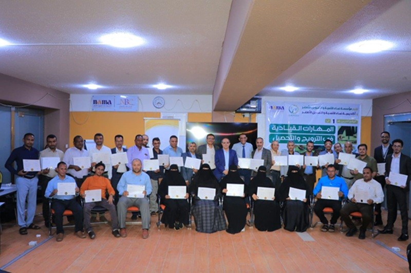 نماء للتنمية تختتم تدريبا في 